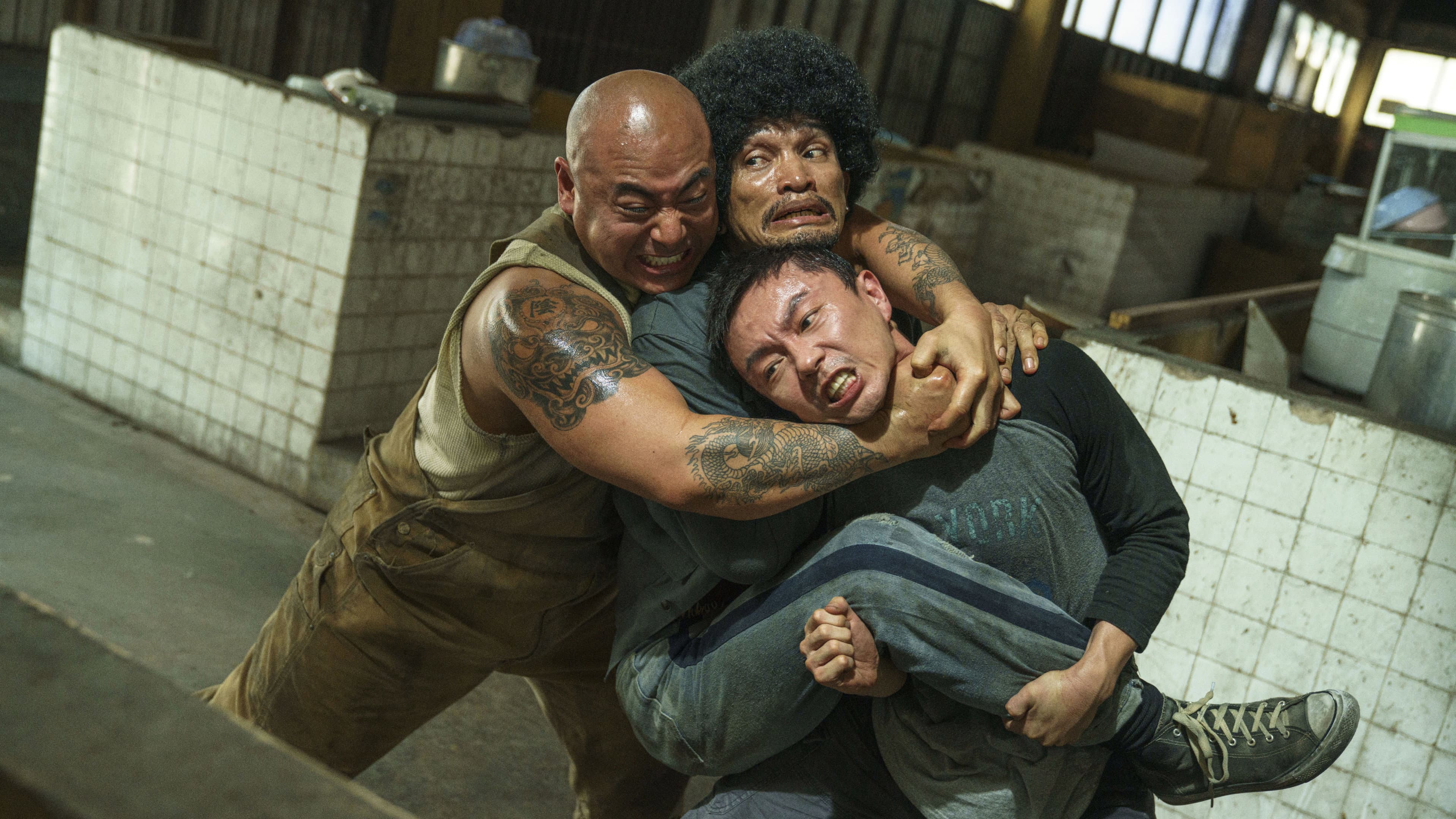 The Furious's poster