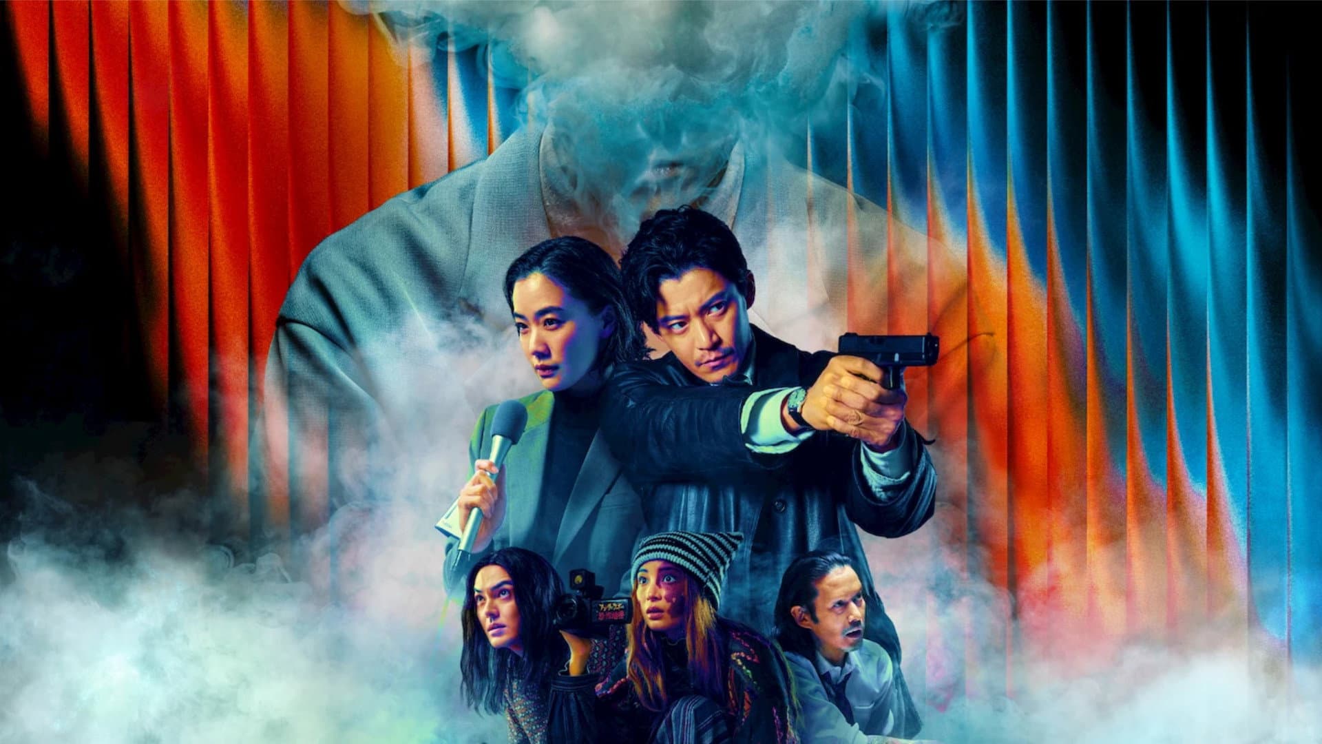 undefined's poster